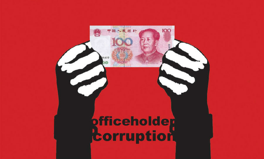 反腐风暴下,企业家如何重构与政府(官员)关系?七点建议