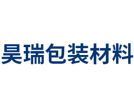 吴瑞包装材料